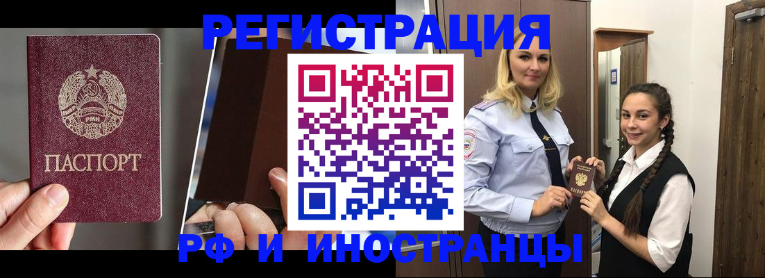 форма 3 в Орле