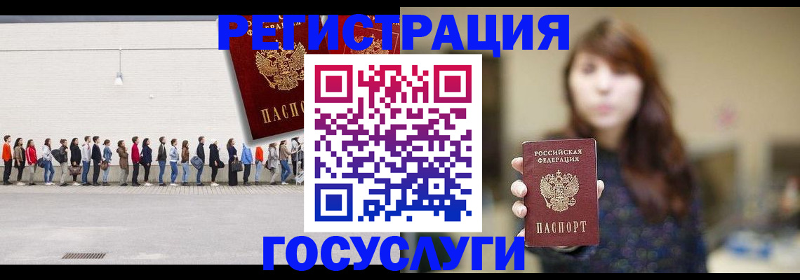 прописка поиск в Орле