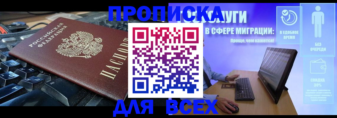 регистрация для дет. сада в Орле